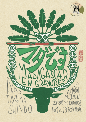  マダです , Madagascar en gravures  