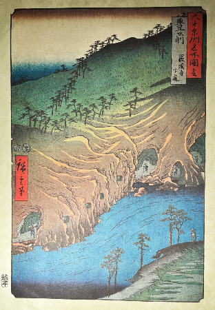 ESTAMPE- HIROSHIGE